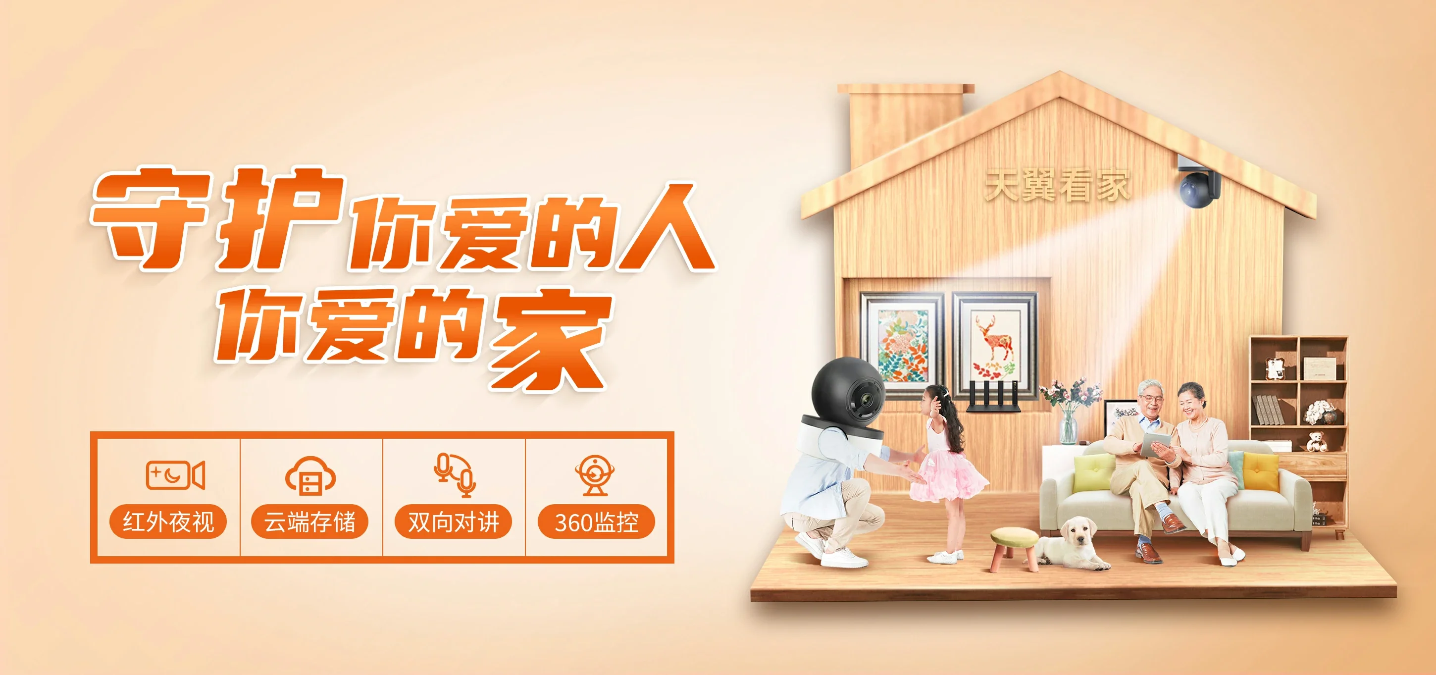 中国电信 卢龙县电信宽带 宽带套餐